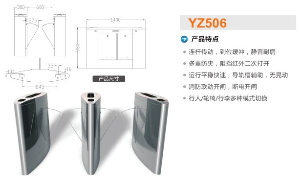 九江浔阳区翼闸二号