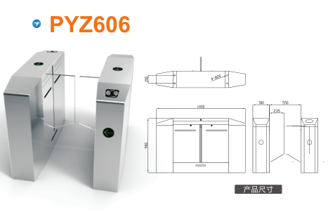 九江浔阳区平移闸PYZ606